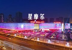 星摩爾防火門項目